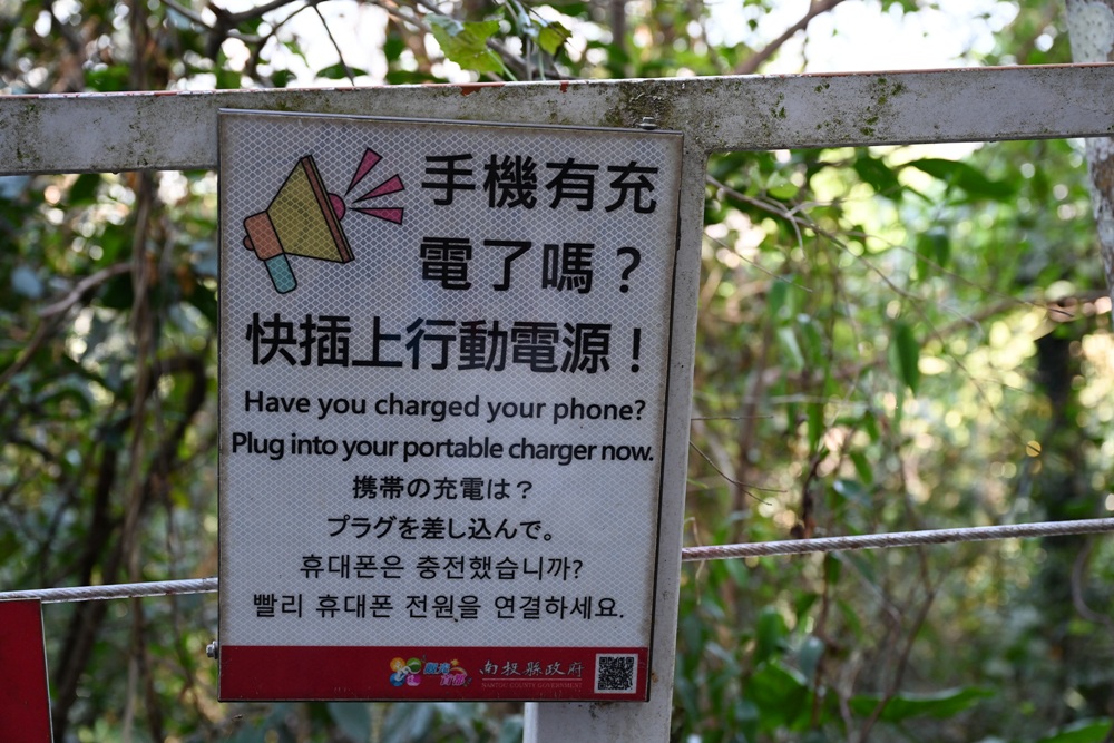 南投一日遊。雙龍七彩吊橋、雙龍瀑布、雙龍瀑布水圳步道! 南投一日遊。雙龍七彩吊橋、雙龍瀑布、雙龍瀑布水圳步道!