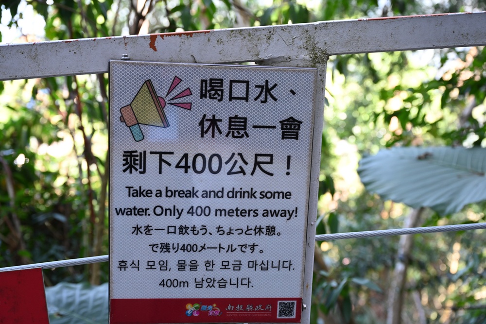 南投一日遊。雙龍七彩吊橋、雙龍瀑布、雙龍瀑布水圳步道! 南投一日遊。雙龍七彩吊橋、雙龍瀑布、雙龍瀑布水圳步道!