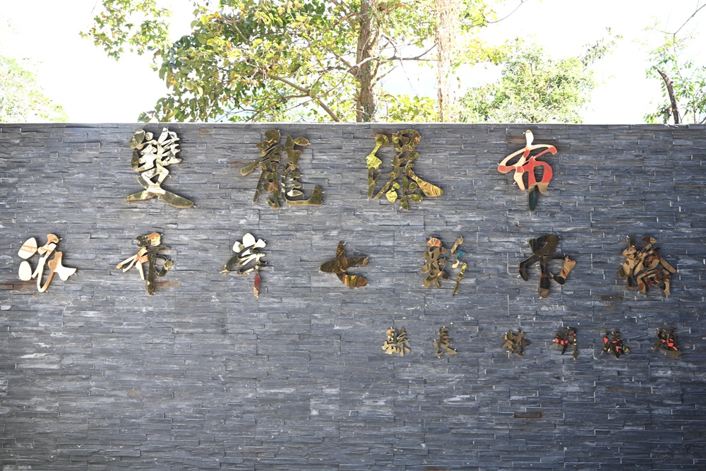 南投一日遊。雙龍七彩吊橋、雙龍瀑布、雙龍瀑布水圳步道! 南投一日遊。雙龍七彩吊橋、雙龍瀑布、雙龍瀑布水圳步道!