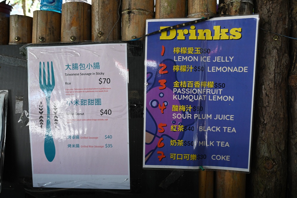 南投一日遊。雙龍七彩吊橋、雙龍瀑布、雙龍瀑布水圳步道! 南投一日遊。雙龍七彩吊橋、雙龍瀑布、雙龍瀑布水圳步道!