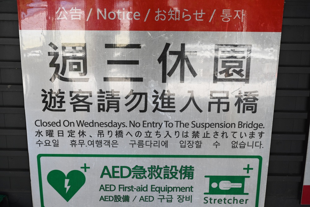 南投一日遊。雙龍七彩吊橋、雙龍瀑布、雙龍瀑布水圳步道! 南投一日遊。雙龍七彩吊橋、雙龍瀑布、雙龍瀑布水圳步道!