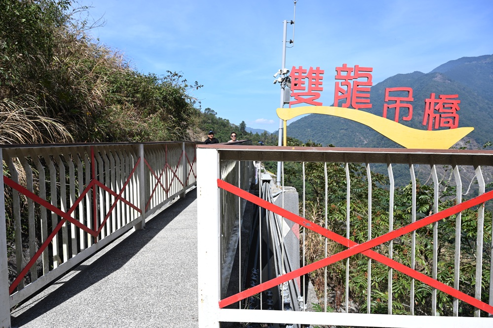 南投一日遊。雙龍七彩吊橋、雙龍瀑布、雙龍瀑布水圳步道! 南投一日遊。雙龍七彩吊橋、雙龍瀑布、雙龍瀑布水圳步道!