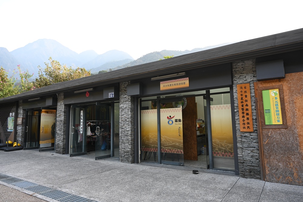 南投一日遊。丹大布農部落 丹大布農文化生態探索部落 雙龍瀑布七彩吊橋、攀樹初體驗、DIY馬告香氛香水! 南投一日遊。丹大布農部落 丹大布農文化生態探索部落 雙龍瀑布七彩吊橋、攀樹初體驗、DIY馬告香氛香水!