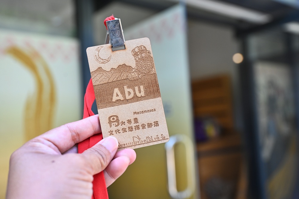 南投一日遊。丹大布農部落 丹大布農文化生態探索部落 雙龍瀑布七彩吊橋、攀樹初體驗、DIY馬告香氛香水! 南投一日遊。丹大布農部落 丹大布農文化生態探索部落 雙龍瀑布七彩吊橋、攀樹初體驗、DIY馬告香氛香水!