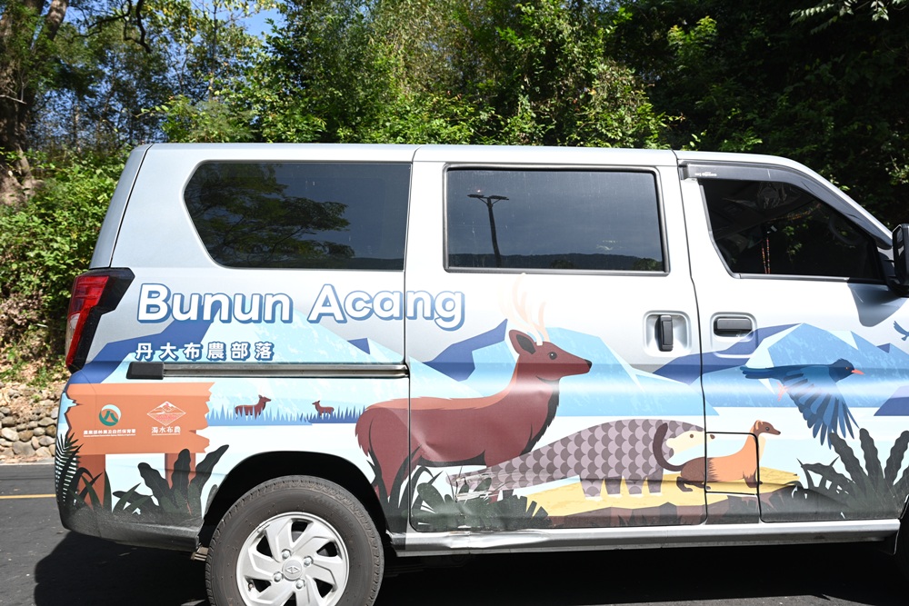 南投一日遊。丹大布農部落 丹大布農文化生態探索部落 雙龍瀑布七彩吊橋、攀樹初體驗、DIY馬告香氛香水! 南投一日遊。丹大布農部落 丹大布農文化生態探索部落 雙龍瀑布七彩吊橋、攀樹初體驗、DIY馬告香氛香水!