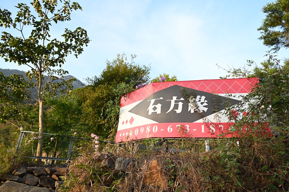 南投一日遊。丹大布農部落 丹大布農文化生態探索部落 雙龍瀑布七彩吊橋、攀樹初體驗、DIY馬告香氛香水! 南投一日遊。丹大布農部落 丹大布農文化生態探索部落 雙龍瀑布七彩吊橋、攀樹初體驗、DIY馬告香氛香水!