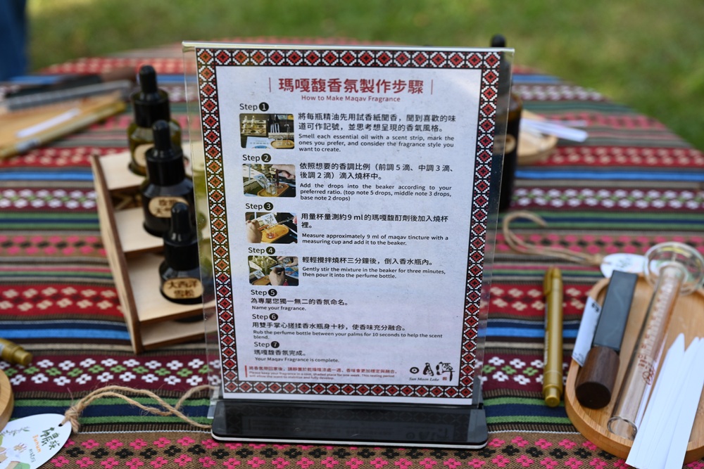 南投一日遊。丹大布農部落 丹大布農文化生態探索部落 雙龍瀑布七彩吊橋、攀樹初體驗、DIY馬告香氛香水! 南投一日遊。丹大布農部落 丹大布農文化生態探索部落 雙龍瀑布七彩吊橋、攀樹初體驗、DIY馬告香氛香水!