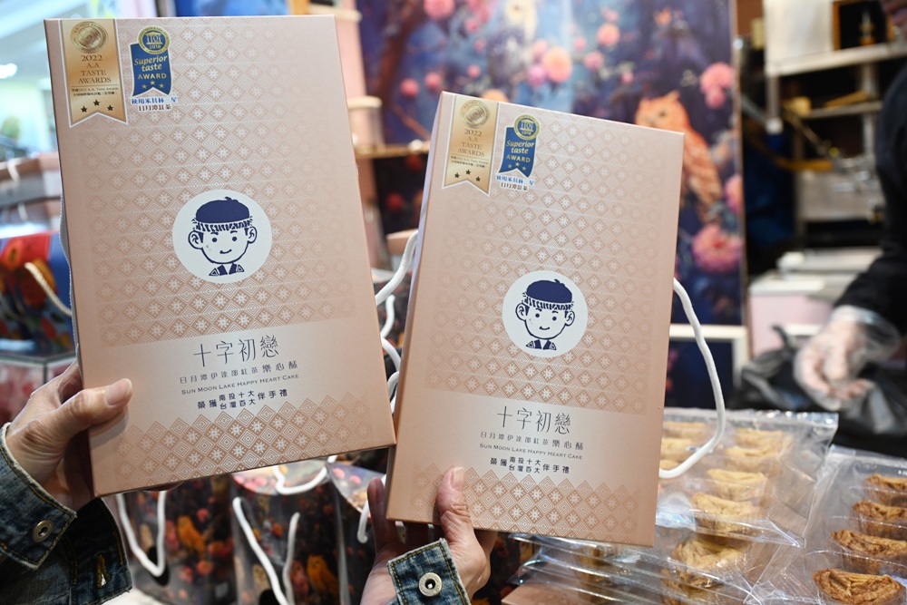 2025日月潭伴手禮推薦。十字初戀伊達邵紅茶樂心酥 愛心型蛋捲、包餡蛋捲! 2025日月潭伴手禮推薦。十字初戀伊達邵紅茶樂心酥 愛心型蛋捲、包餡蛋捲!