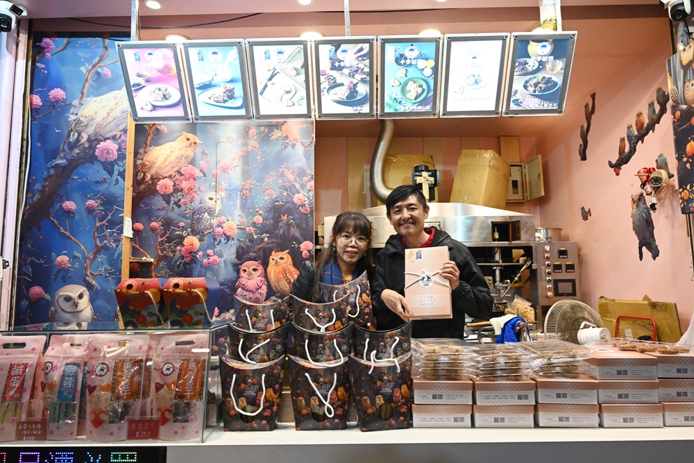 2025日月潭伴手禮推薦。十字初戀伊達邵紅茶樂心酥 愛心型蛋捲、包餡蛋捲! 2025日月潭伴手禮推薦。十字初戀伊達邵紅茶樂心酥 愛心型蛋捲、包餡蛋捲!