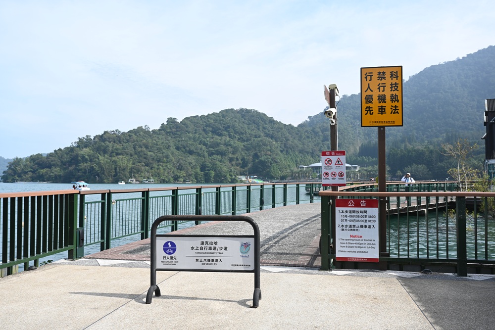 日月潭旅遊全攻略|邵族文化巡禮、日月潭遊船、DIY傳統編織、邵族傳統服飾體驗、日月潭二日遊! 日月潭旅遊全攻略|邵族文化巡禮、日月潭遊船、DIY傳統編織、邵族傳統服飾體驗、日月潭二日遊!