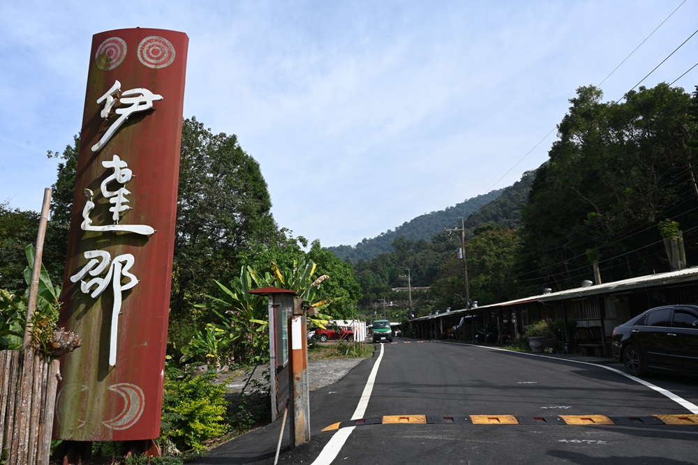 日月潭旅遊全攻略|邵族文化巡禮、日月潭遊船、DIY傳統編織、邵族傳統服飾體驗、日月潭二日遊! 日月潭旅遊全攻略|邵族文化巡禮、日月潭遊船、DIY傳統編織、邵族傳統服飾體驗、日月潭二日遊!