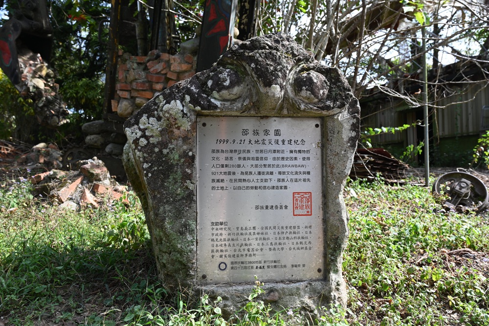 日月潭旅遊全攻略|邵族文化巡禮、日月潭遊船、DIY傳統編織、邵族傳統服飾體驗、日月潭二日遊! 日月潭旅遊全攻略|邵族文化巡禮、日月潭遊船、DIY傳統編織、邵族傳統服飾體驗、日月潭二日遊!