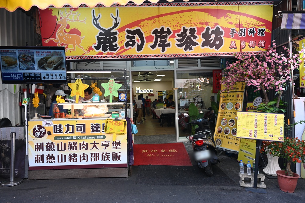 日月潭旅遊全攻略|邵族文化巡禮、日月潭遊船、DIY傳統編織、邵族傳統服飾體驗、日月潭二日遊! 日月潭旅遊全攻略|邵族文化巡禮、日月潭遊船、DIY傳統編織、邵族傳統服飾體驗、日月潭二日遊!