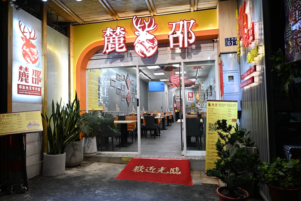 日月潭旅遊全攻略|邵族文化巡禮、日月潭遊船、DIY傳統編織、邵族傳統服飾體驗、日月潭二日遊! 日月潭旅遊全攻略|邵族文化巡禮、日月潭遊船、DIY傳統編織、邵族傳統服飾體驗、日月潭二日遊!