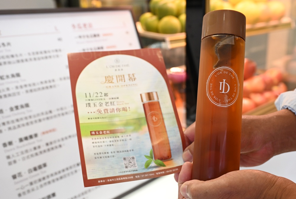 高雄手搖飲推薦。漉滴滴．茶中黃金 推薦必點 松露起司乳酪奶霜系列、慢磨鮮蘋玉露！