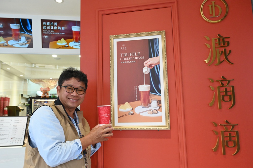 高雄手搖飲推薦。漉滴滴．茶中黃金 推薦必點 松露起司乳酪奶霜系列、慢磨鮮蘋玉露！