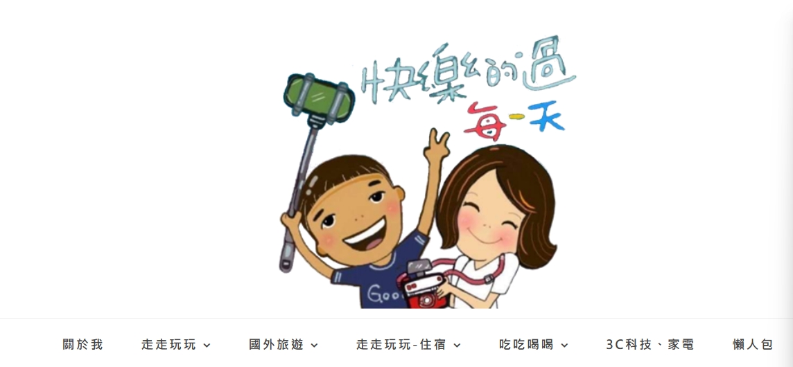 生活。阿腸數位科技 部落客的好朋友 穩定又貼心的後援隊! 生活。阿腸數位科技 部落客的好朋友 穩定又貼心的後援隊!