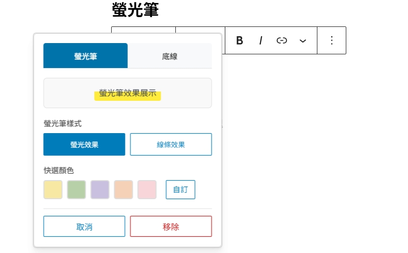 生活。阿腸數位科技 部落客的好朋友 穩定又貼心的後援隊! 生活。阿腸數位科技 部落客的好朋友 穩定又貼心的後援隊!