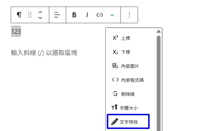 生活。阿腸數位科技 部落客的好朋友 穩定又貼心的後援隊! 生活。阿腸數位科技 部落客的好朋友 穩定又貼心的後援隊!