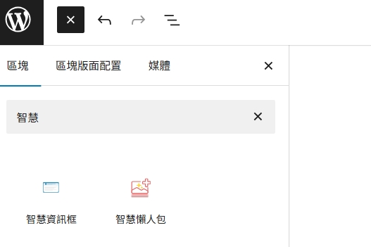 生活。阿腸數位科技 部落客的好朋友 穩定又貼心的後援隊! 生活。阿腸數位科技 部落客的好朋友 穩定又貼心的後援隊!
