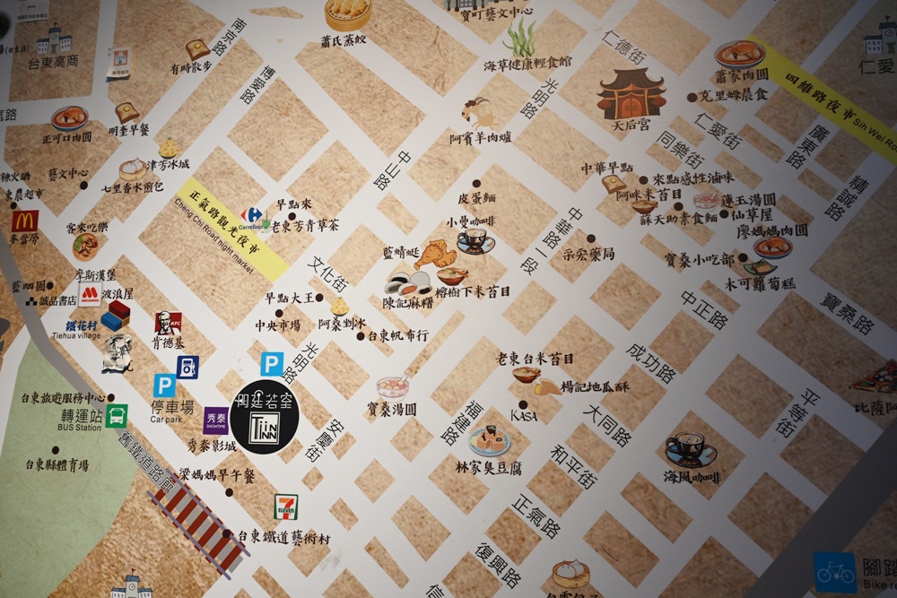 台東住宿推薦。門廷若室旅店 ・鐵花秀泰館 走進舊時空的記憶 入住早上還有一瓶新鮮羊奶可以喝! 台東住宿推薦。門廷若室旅店 ・鐵花秀泰館 走進舊時空的記憶 入住早上還有一瓶新鮮羊奶可以喝!