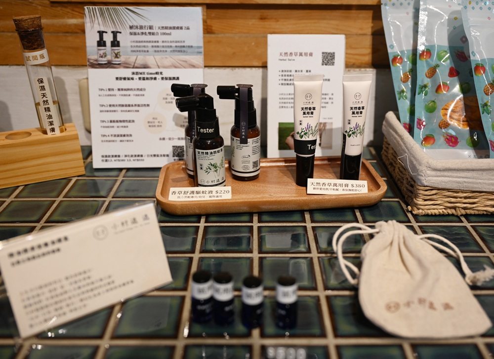 台東住宿推薦。門廷若室旅店 ・鐵花秀泰館 走進舊時空的記憶 入住早上還有一瓶新鮮羊奶可以喝! 台東住宿推薦。門廷若室旅店 ・鐵花秀泰館 走進舊時空的記憶 入住早上還有一瓶新鮮羊奶可以喝!