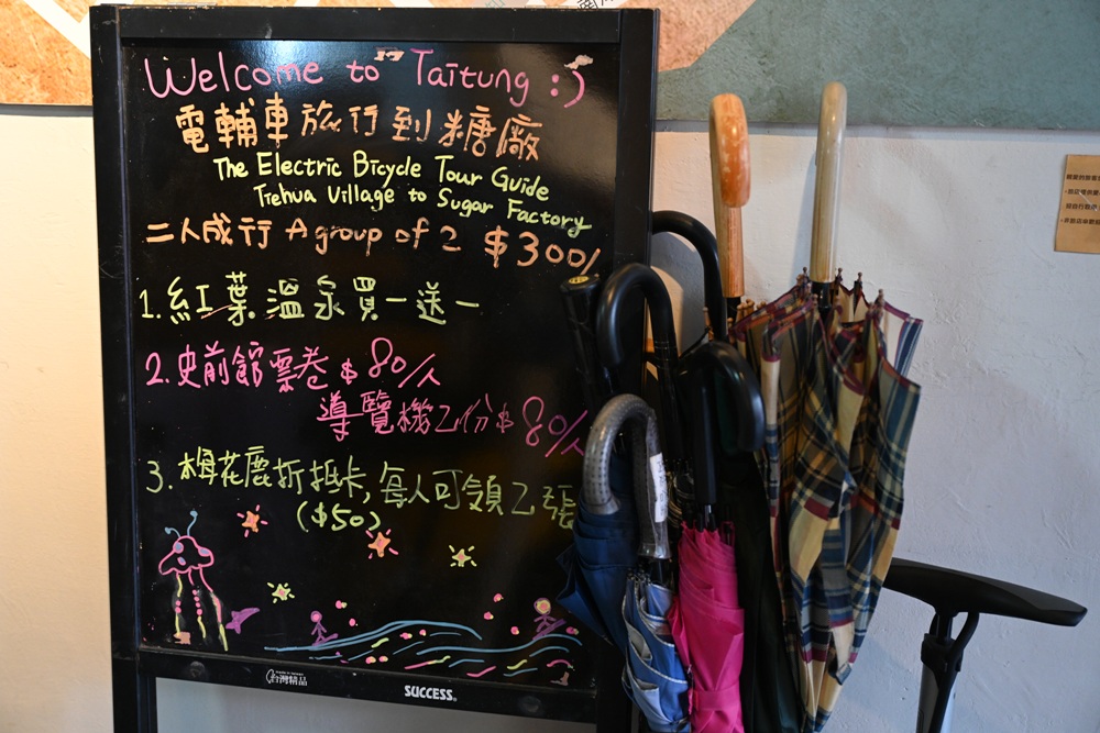 台東住宿推薦。門廷若室旅店 ・鐵花秀泰館 走進舊時空的記憶 入住早上還有一瓶新鮮羊奶可以喝! 台東住宿推薦。門廷若室旅店 ・鐵花秀泰館 走進舊時空的記憶 入住早上還有一瓶新鮮羊奶可以喝!