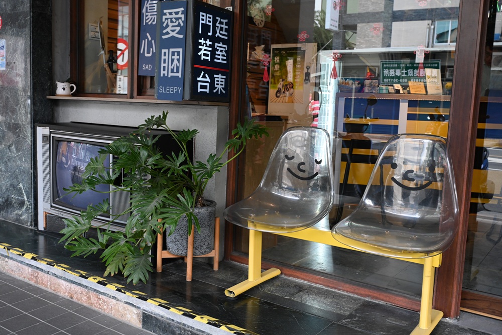 台東住宿推薦。門廷若室旅店 ・鐵花秀泰館 走進舊時空的記憶 入住早上還有一瓶新鮮羊奶可以喝! 台東住宿推薦。門廷若室旅店 ・鐵花秀泰館 走進舊時空的記憶 入住早上還有一瓶新鮮羊奶可以喝!
