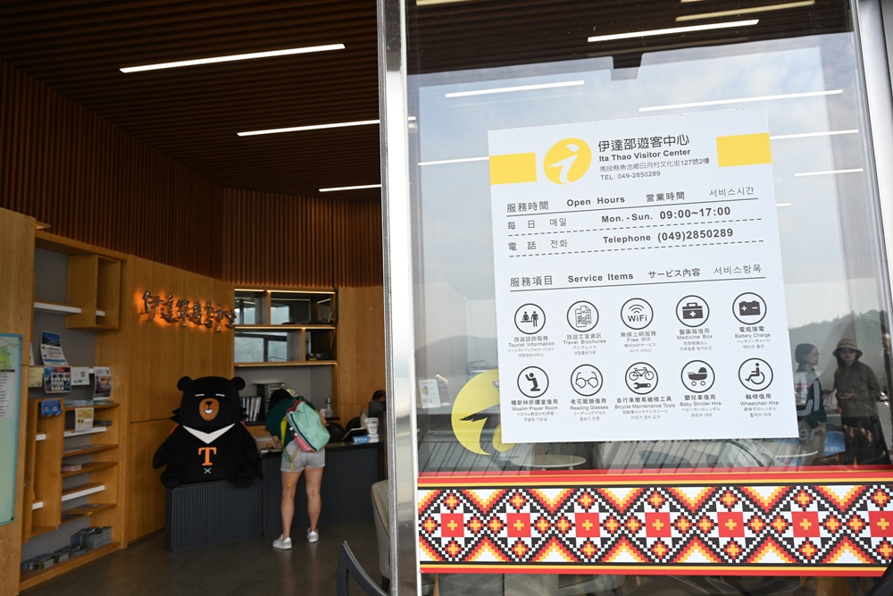 日月潭景觀咖啡廳。力麗咖啡廳 力麗循路麓咖啡廳 伊達邵遊客中心2樓 咖啡、輕食、披薩、270度無邊際無敵湖景! 日月潭景觀咖啡廳。力麗咖啡廳 力麗循路麓咖啡廳 伊達邵遊客中心2樓 咖啡、輕食、披薩、270度無邊際無敵湖景!