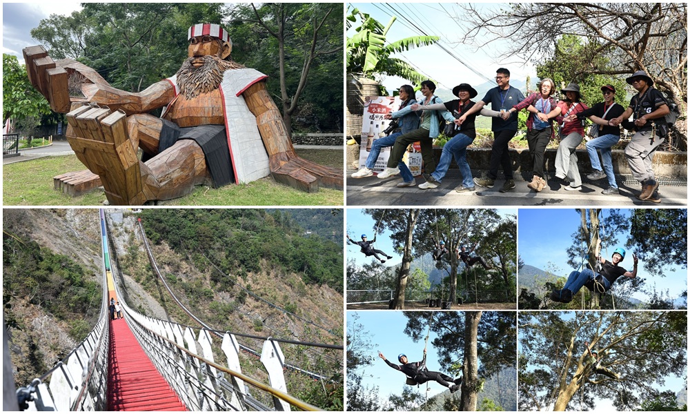 南投一日遊。丹大布農部落 丹大布農文化生態探索部落 雙龍瀑布七彩吊橋、攀樹初體驗、DIY馬告香氛香水！
