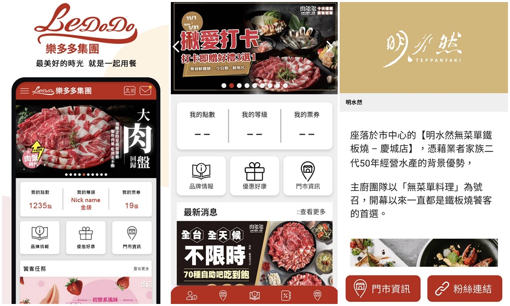 Google 評論平均4.8高分！明水然 高雄大立店 原味創意無菜單鐵板燒！高雄聚餐推薦、慶生首選！