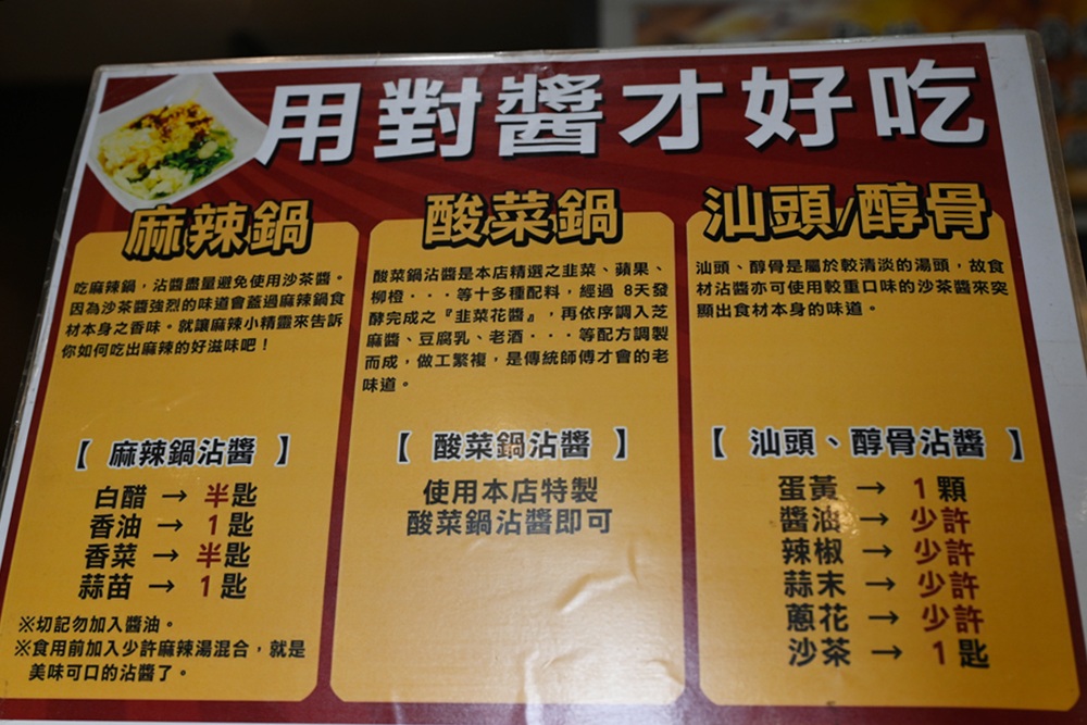 台南火鍋吃到飽推薦。饗宴麻辣火鍋 在地經營邁入第20年、每日採買現撈魚貨海鮮、現點現切！