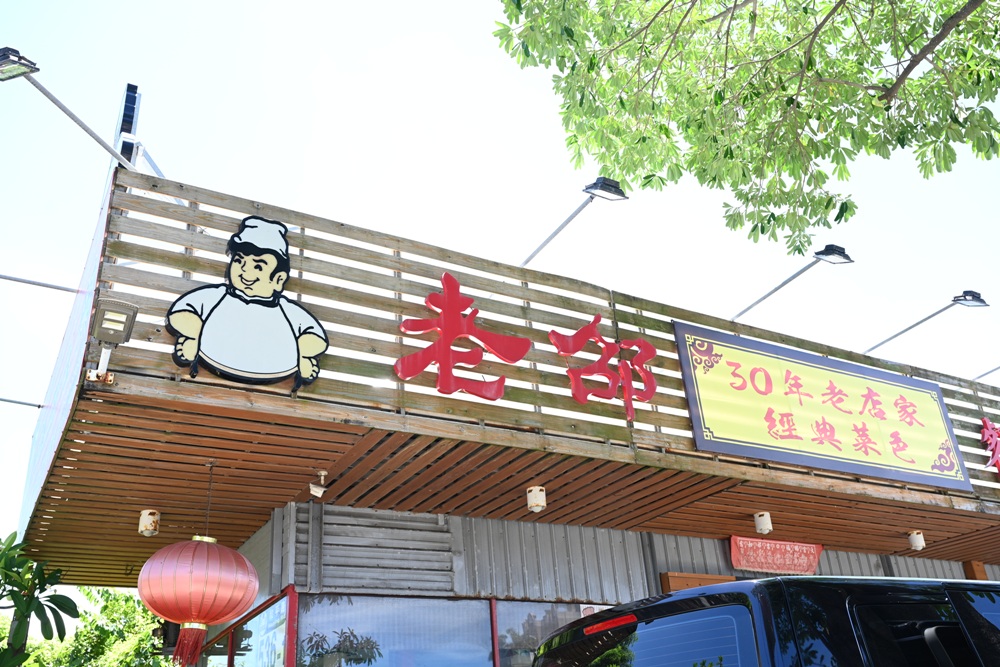 花蓮美食餐廳住宿推薦｜9家必吃餐廳、優質住宿推薦！