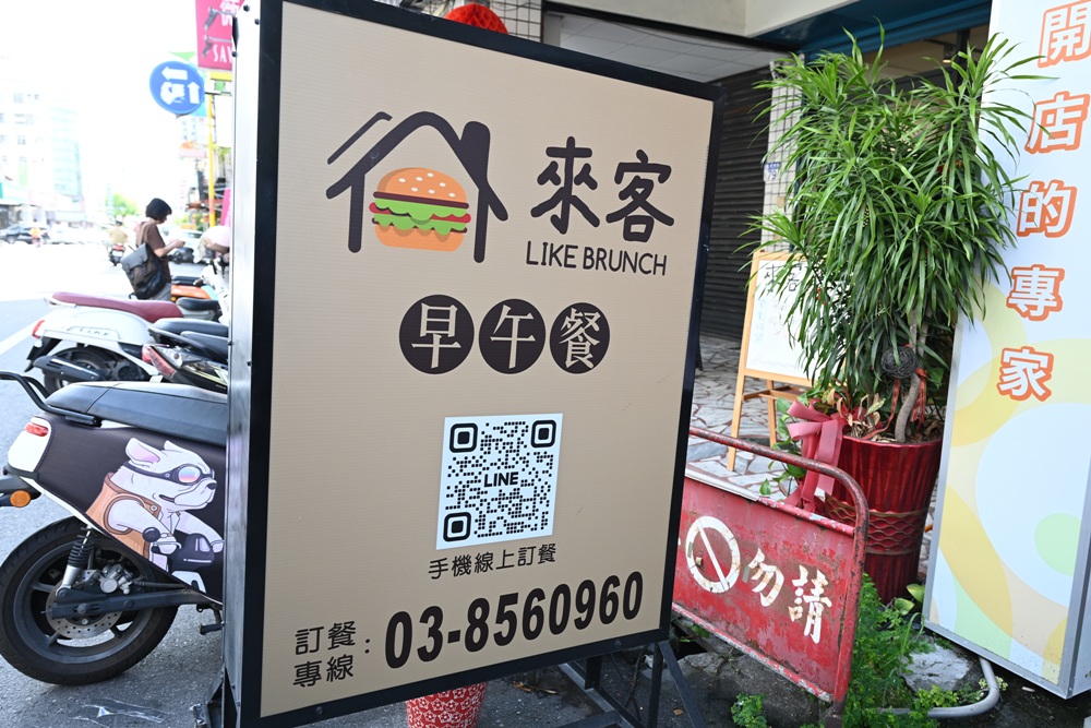 花蓮美食餐廳住宿推薦｜9家必吃餐廳、優質住宿推薦！