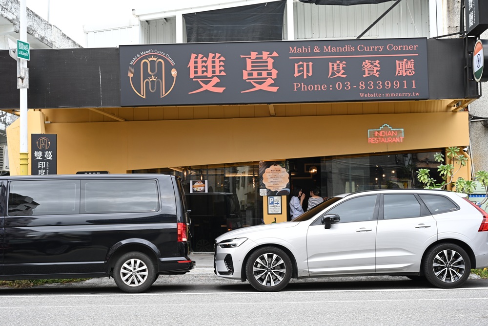 花蓮美食餐廳住宿推薦｜9家必吃餐廳、優質住宿推薦！
