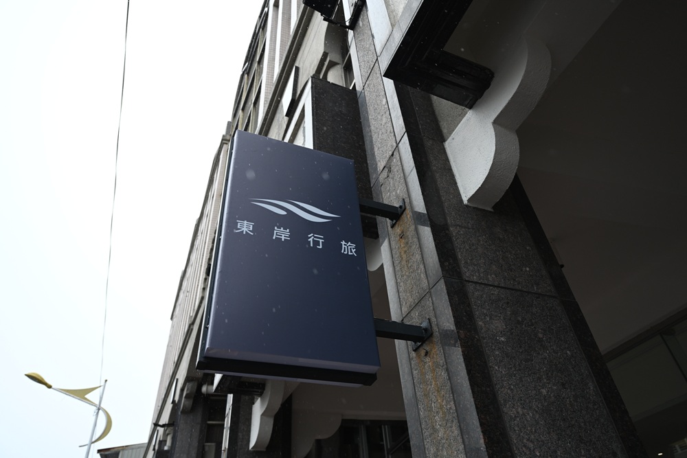 花蓮美食餐廳住宿推薦｜9家必吃餐廳、優質住宿推薦！