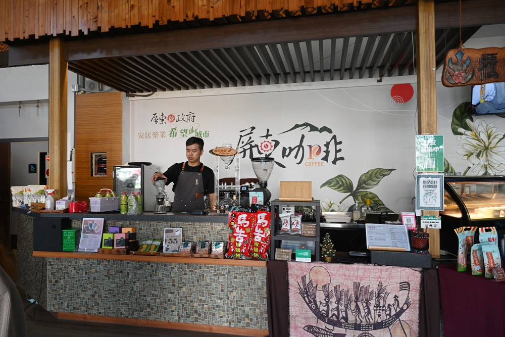 屏東咖啡二日遊|屏東咖啡 × 大武山森活 食農教育與山林文化的深度體驗之旅! 屏東咖啡二日遊|屏東咖啡 × 大武山森活 食農教育與山林文化的深度體驗之旅!