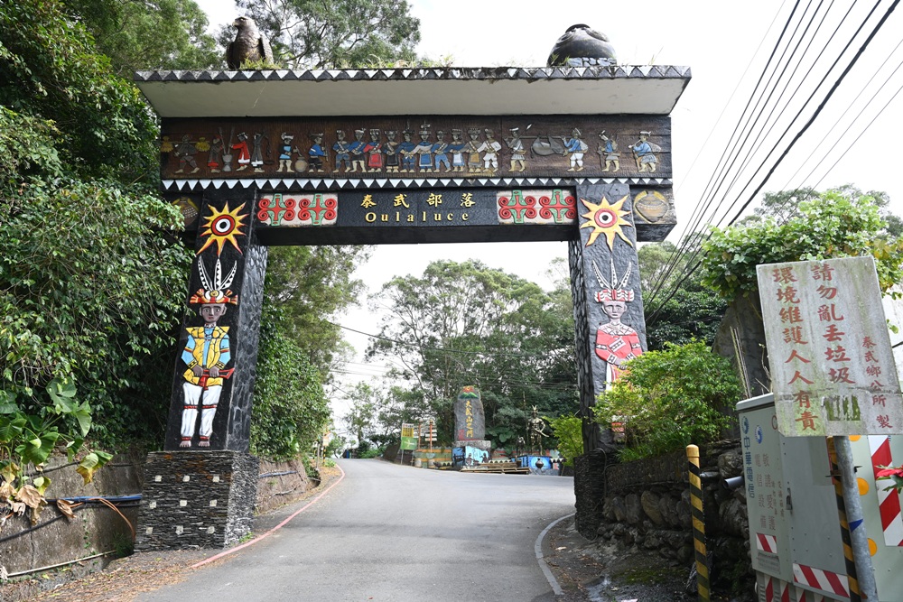 屏東咖啡二日遊|屏東咖啡 × 大武山森活 食農教育與山林文化的深度體驗之旅! 屏東咖啡二日遊|屏東咖啡 × 大武山森活 食農教育與山林文化的深度體驗之旅!