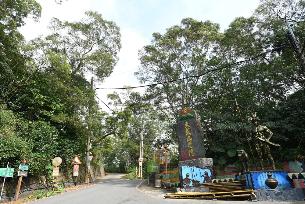 屏東咖啡二日遊|屏東咖啡 × 大武山森活 食農教育與山林文化的深度體驗之旅! 屏東咖啡二日遊|屏東咖啡 × 大武山森活 食農教育與山林文化的深度體驗之旅!