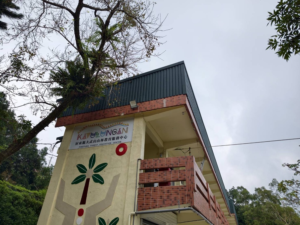 屏東咖啡二日遊|屏東咖啡 × 大武山森活 食農教育與山林文化的深度體驗之旅! 屏東咖啡二日遊|屏東咖啡 × 大武山森活 食農教育與山林文化的深度體驗之旅!