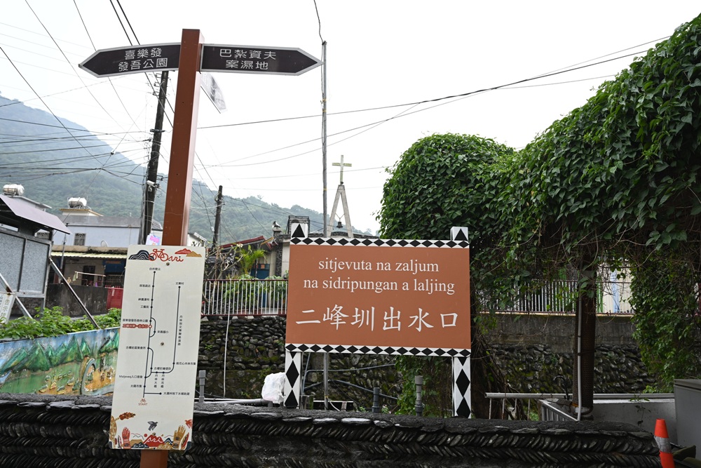 屏東咖啡二日遊|屏東咖啡 × 大武山森活 食農教育與山林文化的深度體驗之旅! 屏東咖啡二日遊|屏東咖啡 × 大武山森活 食農教育與山林文化的深度體驗之旅!