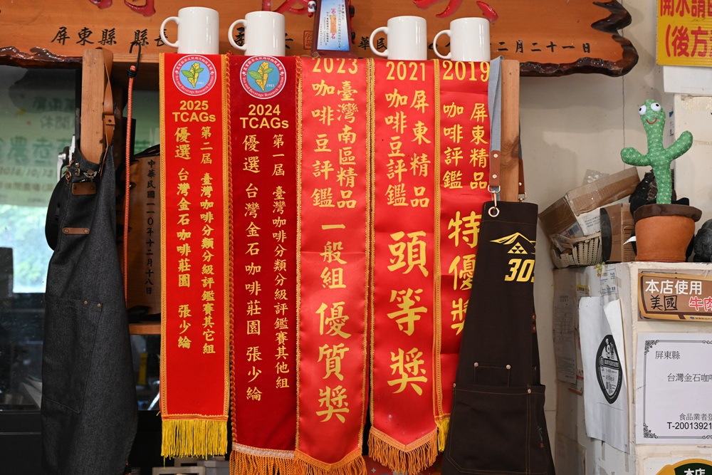 屏東咖啡二日遊|屏東咖啡 × 大武山森活 食農教育與山林文化的深度體驗之旅! 屏東咖啡二日遊|屏東咖啡 × 大武山森活 食農教育與山林文化的深度體驗之旅!