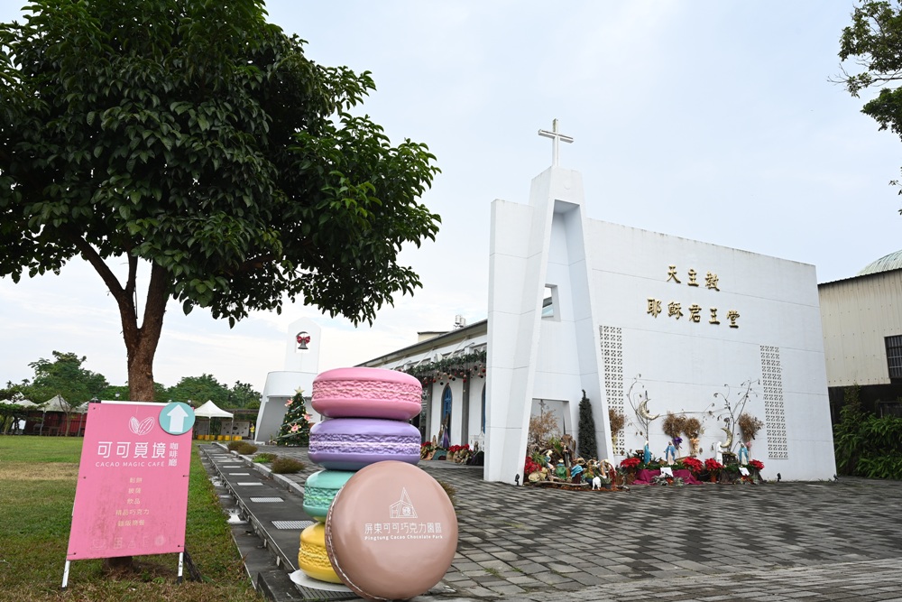 屏東咖啡二日遊|屏東咖啡 × 大武山森活 食農教育與山林文化的深度體驗之旅! 屏東咖啡二日遊|屏東咖啡 × 大武山森活 食農教育與山林文化的深度體驗之旅!
