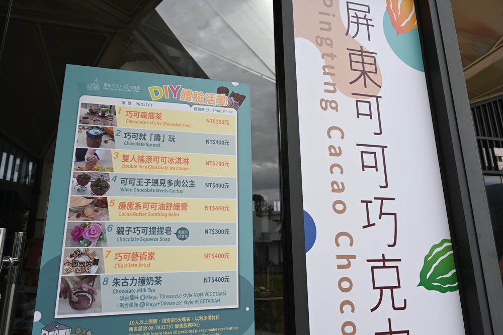 屏東咖啡二日遊|屏東咖啡 × 大武山森活 食農教育與山林文化的深度體驗之旅! 屏東咖啡二日遊|屏東咖啡 × 大武山森活 食農教育與山林文化的深度體驗之旅!