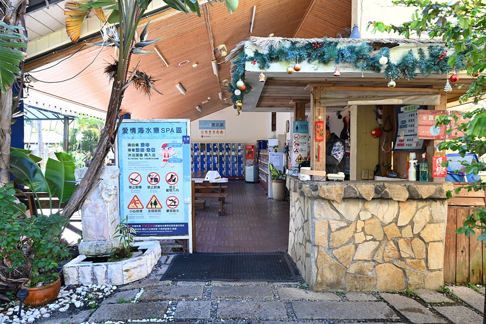 四重溪溫泉住宿推薦。茴香戀戀溫泉會館 巴里島異國風情×小希臘茴香花園Villa度假體驗! 四重溪溫泉住宿推薦。茴香戀戀溫泉會館 巴里島異國風情×小希臘茴香花園Villa度假體驗!