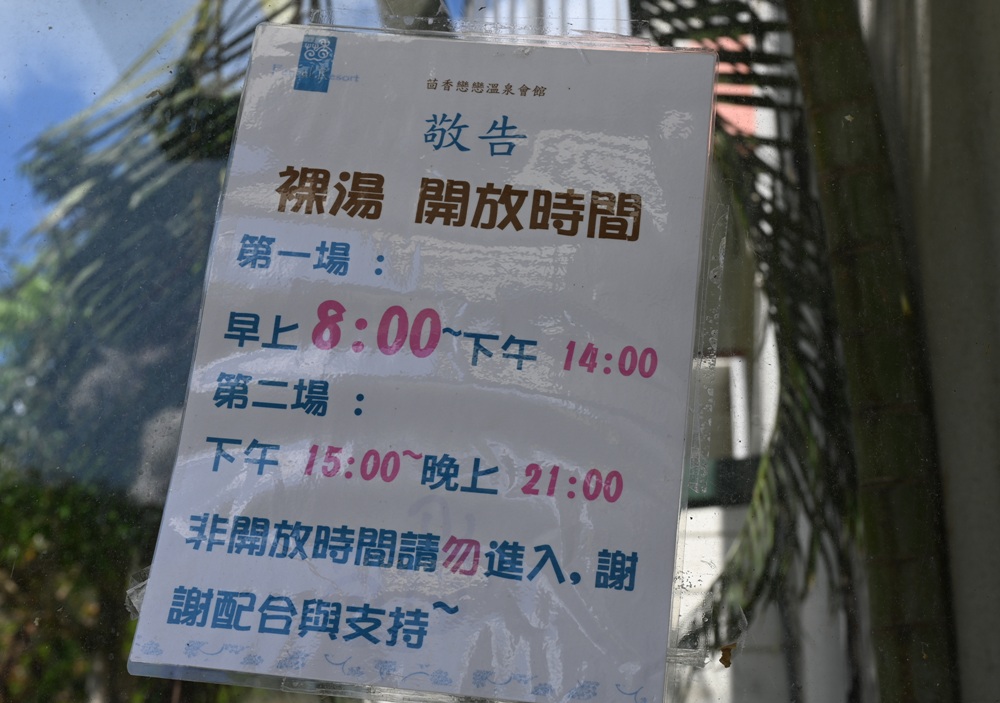 四重溪溫泉住宿推薦。茴香戀戀溫泉會館 巴里島異國風情×小希臘茴香花園Villa度假體驗! 四重溪溫泉住宿推薦。茴香戀戀溫泉會館 巴里島異國風情×小希臘茴香花園Villa度假體驗!