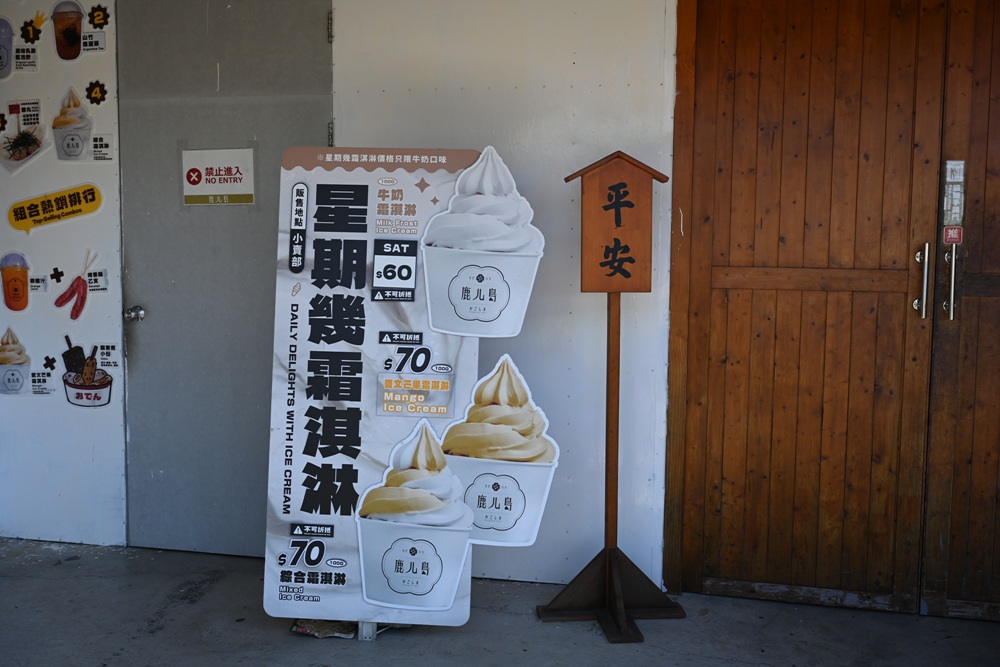 墾丁景點推薦。鹿ㄦ島水豚生態園區 日本雷門(豚門)、和水豚君一起游泳、2026門票資訊! 墾丁景點推薦。鹿ㄦ島水豚生態園區 日本雷門(豚門)、和水豚君一起游泳、2026門票資訊!