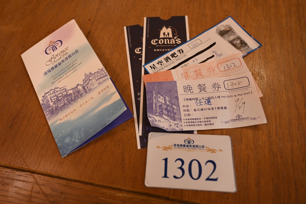 清境民宿推薦。清境佛羅倫斯渡假山莊 義式鄉村城堡、高山歐風城堡民宿、一泊二食、超chill星空酒吧! 清境民宿推薦。清境佛羅倫斯渡假山莊 義式鄉村城堡、高山歐風城堡民宿、一泊二食、超chill星空酒吧!