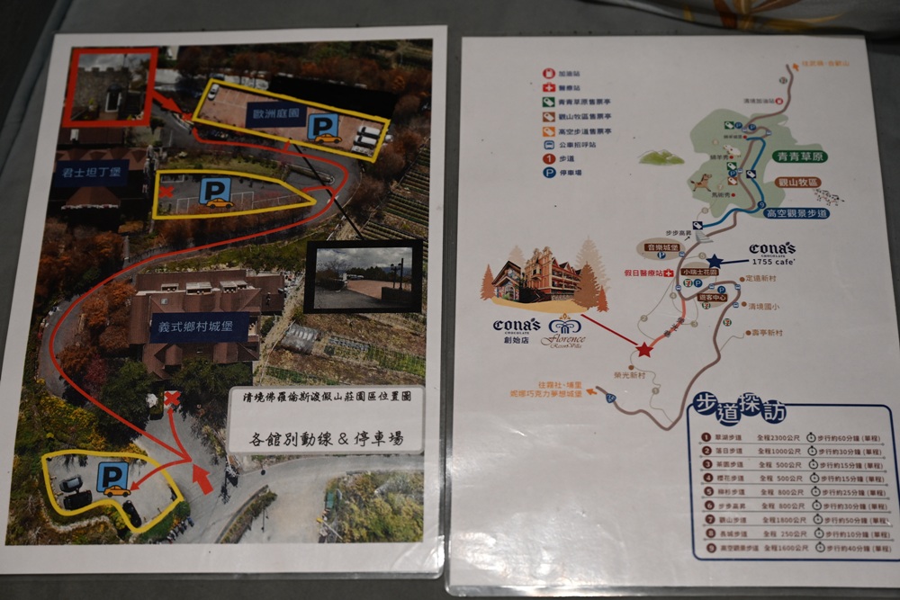 清境民宿推薦。清境佛羅倫斯渡假山莊 義式鄉村城堡、高山歐風城堡民宿、一泊二食、超chill星空酒吧! 清境民宿推薦。清境佛羅倫斯渡假山莊 義式鄉村城堡、高山歐風城堡民宿、一泊二食、超chill星空酒吧!