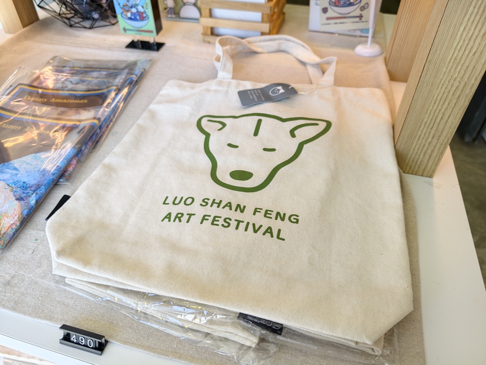 2025落山風藝術季 看海美術館、港灣展區、沙灘展區、村落展區！